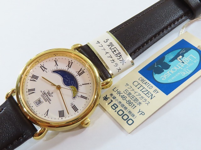 未使用動作品】SEIKO ALBA アルバ ムーンフェイズ レディース 未使用品