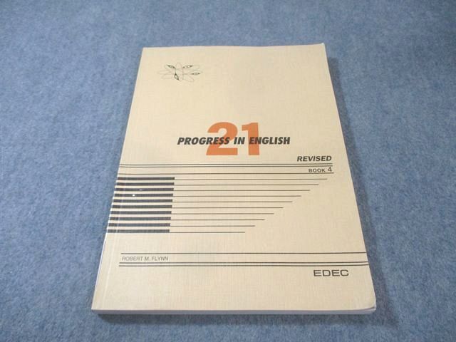 プログレス21 REVISED BOOK3 後半 詳細解説・問題集 PROGRESS IN