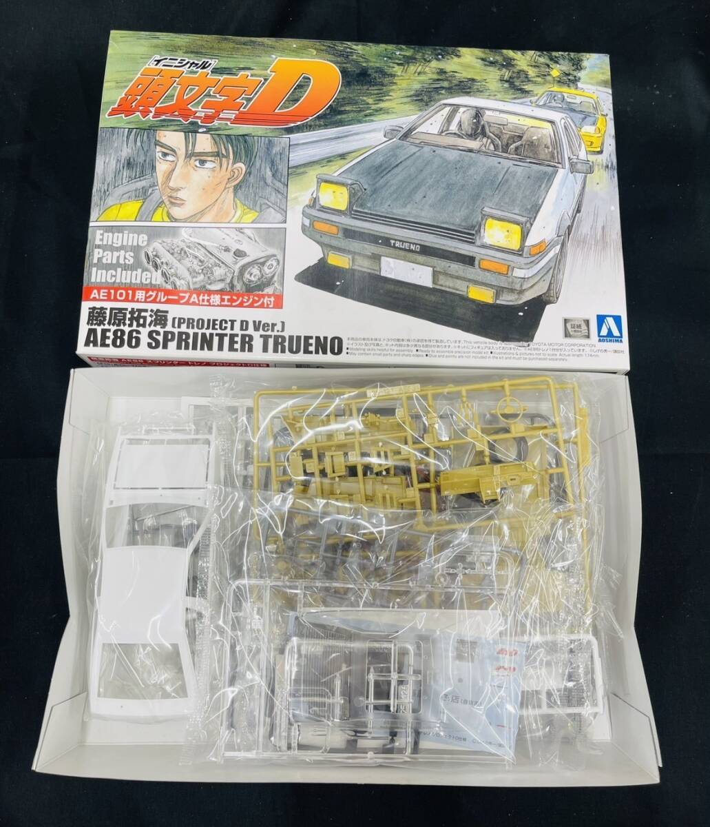 mC351b [未組立] フジミ 1/24 トヨタ スプリンター トレノ 1600 DOHC