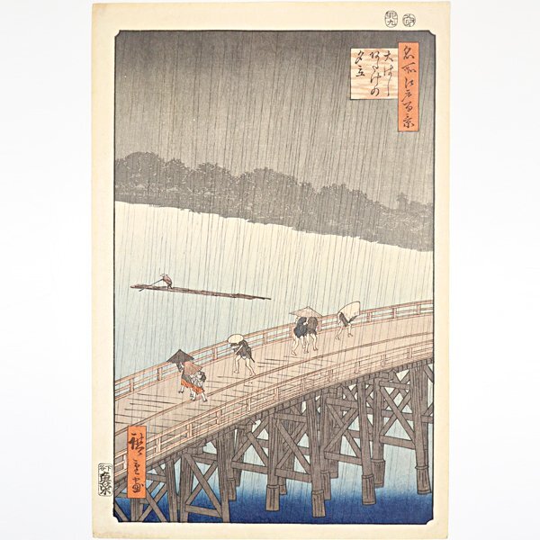 TAKIYA】伝 雪舟等楊『達磨図』 禅僧 落款 紙本 水墨画 中国伝承 掛軸