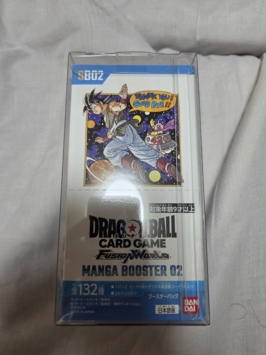 新品】送料無料美品 遊戯王 初期 希少 ブースター5 3万年の白亀