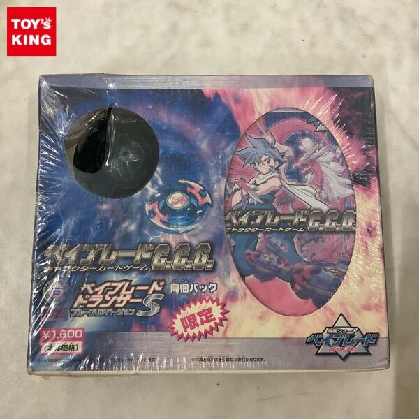 新品】爆転シュートベイブレード 2002 【限定】ウルボーグ03（アリエル