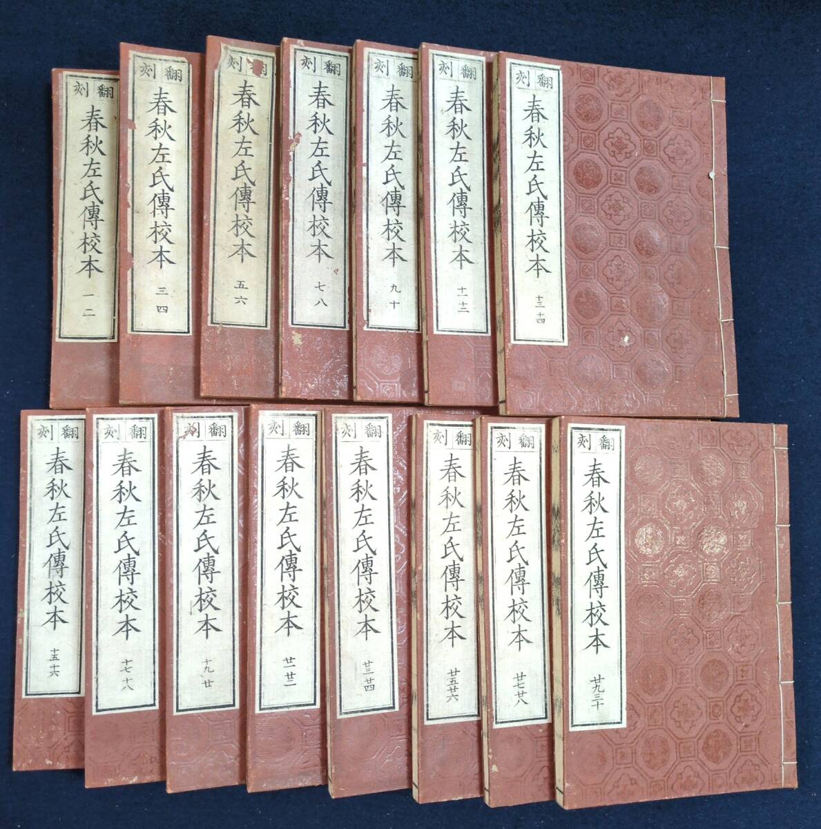 模写】掛軸K305 古拓本 先師孔子行教像 呉道子筆 紙本 ／呉道玄 中国