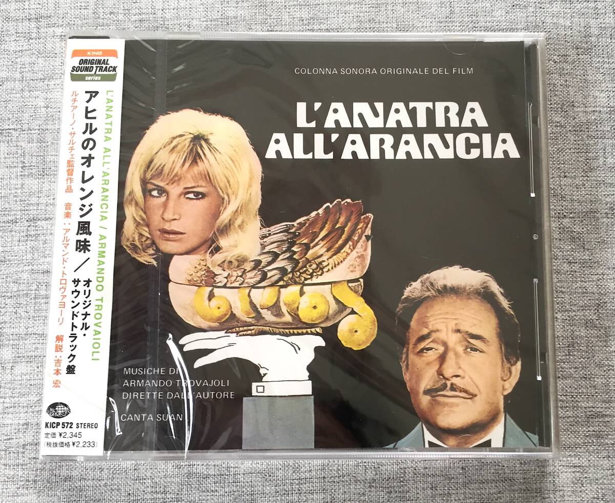 新品】古酒 幻のブランデー アランシアXO ARANCIA みかんブランデー