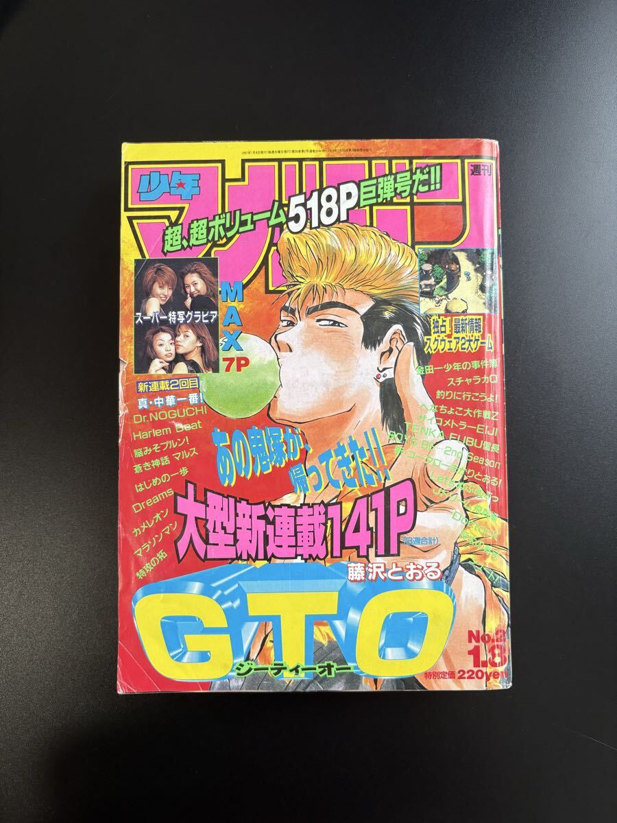 藤沢とおる GTO直筆色紙の落札情報詳細 - Yahoo!オークション落札価格