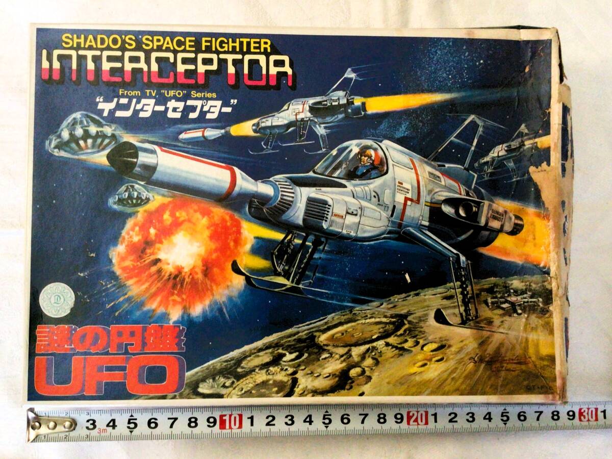 送料無料] コナミ SFムービーセレクション 謎の円盤UFO