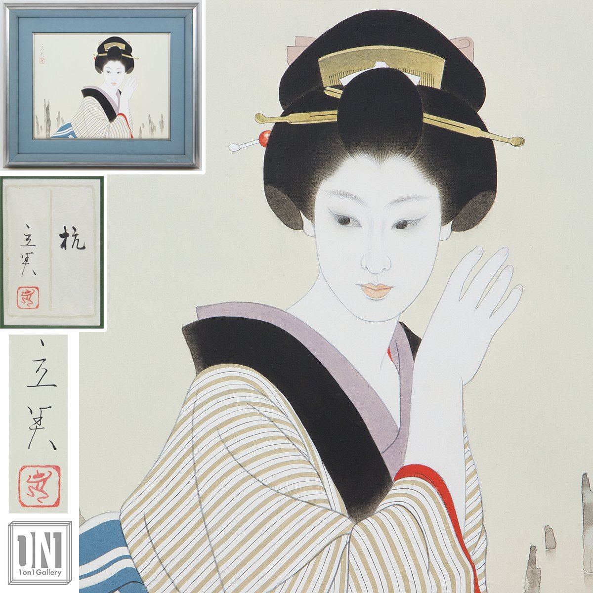 中古】□志村立美□ 【美人画】 日本画 8号 落款 印章有り の落札情報
