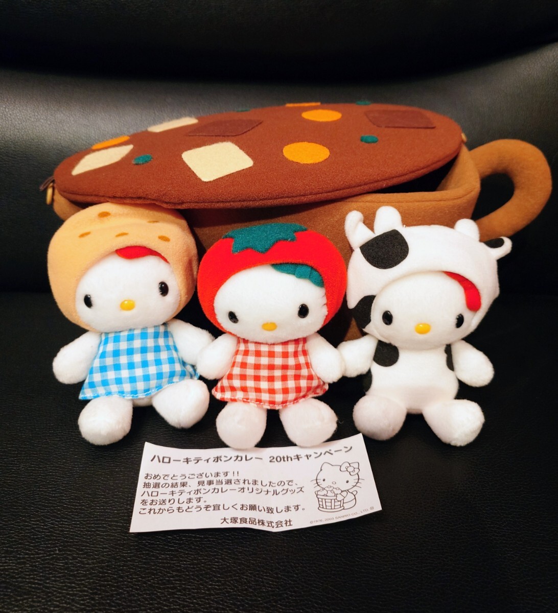 ☆美品☆ セガ ソニックX チーズ チャオ ぬいぐるみ 2003年 タグ付き