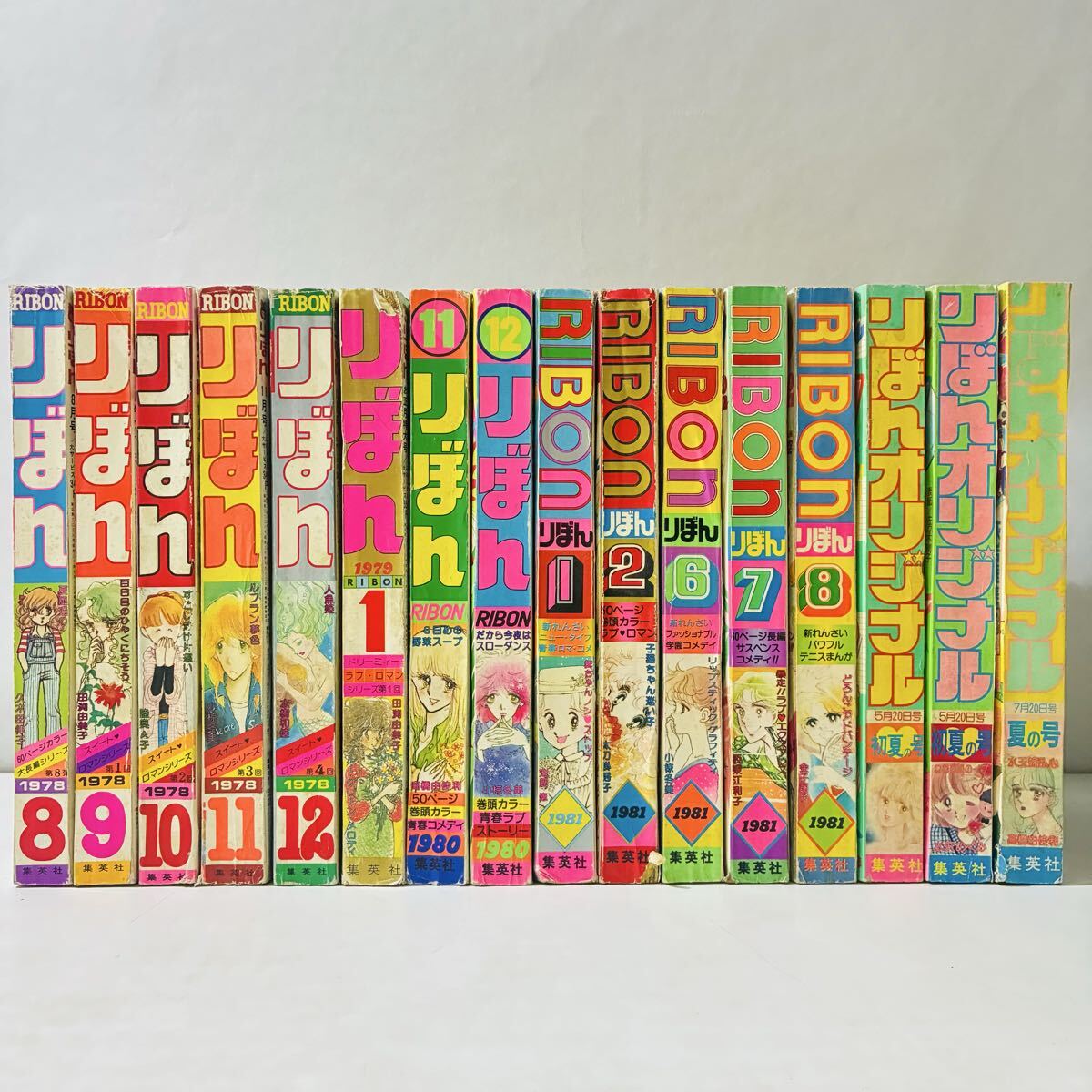 1979年りぼん3月号巻頭カラー太刀掛秀子 花ぶらんこゆれて・・、一条