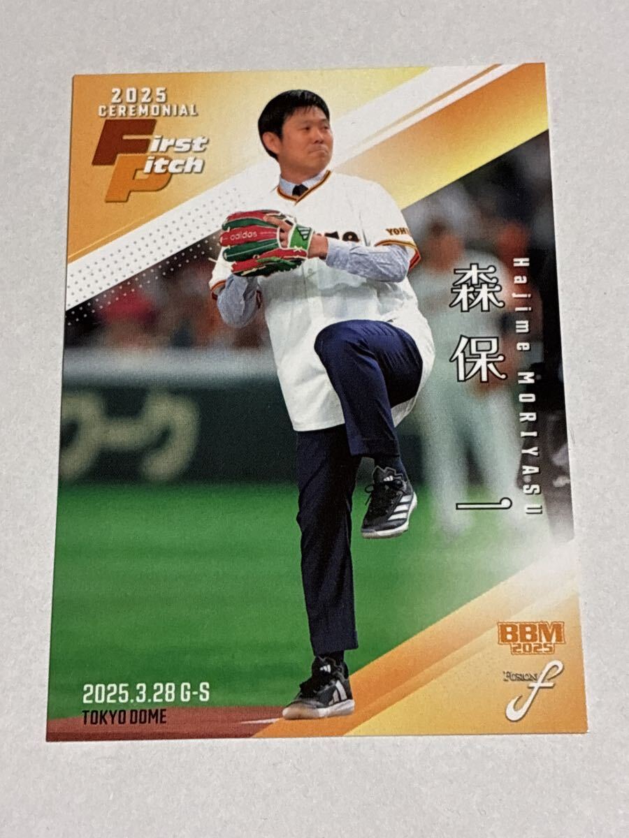 フィリップ トルシエ監督 直筆サイン入り 戦略 作戦 サッカー日本代表
