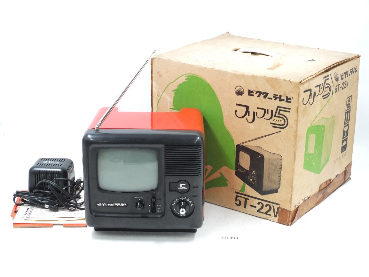 送料無料 Victor ビクター 21インチ AV-21K3 ブラウン管 テレビの落札