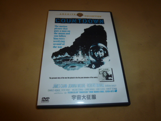 概ね美品 映画ポスター□『雨にぬれた舗道 (1969)』ロバート