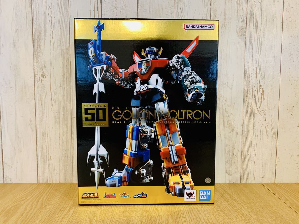 新品】超合金魂 GX-71 百獣王ゴライオン 塗装済み完成品 バンダイ 再販