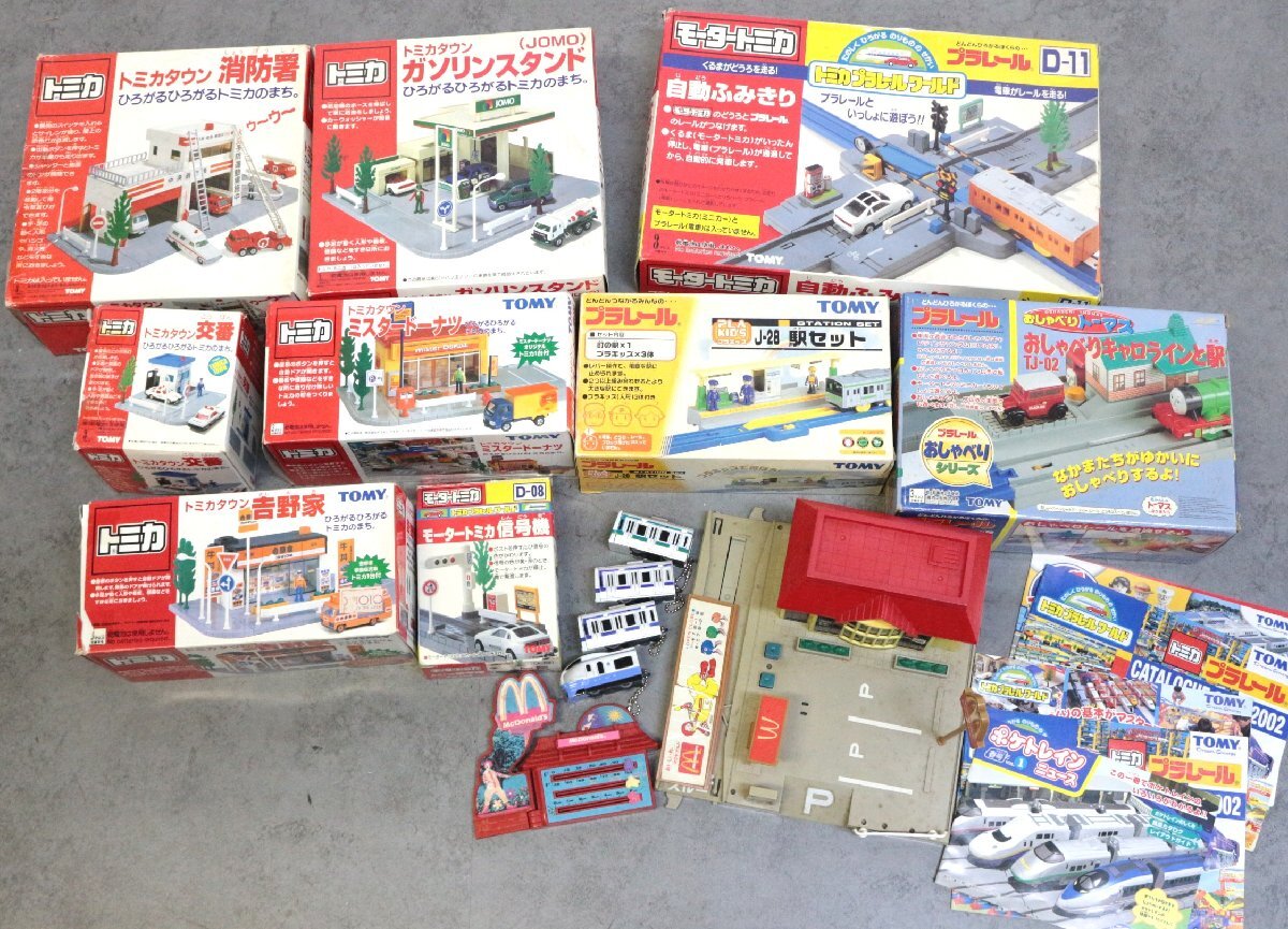 H◇放出!! 1円～!! TOMY プラキッズのみ 50体 大量セット まとめて