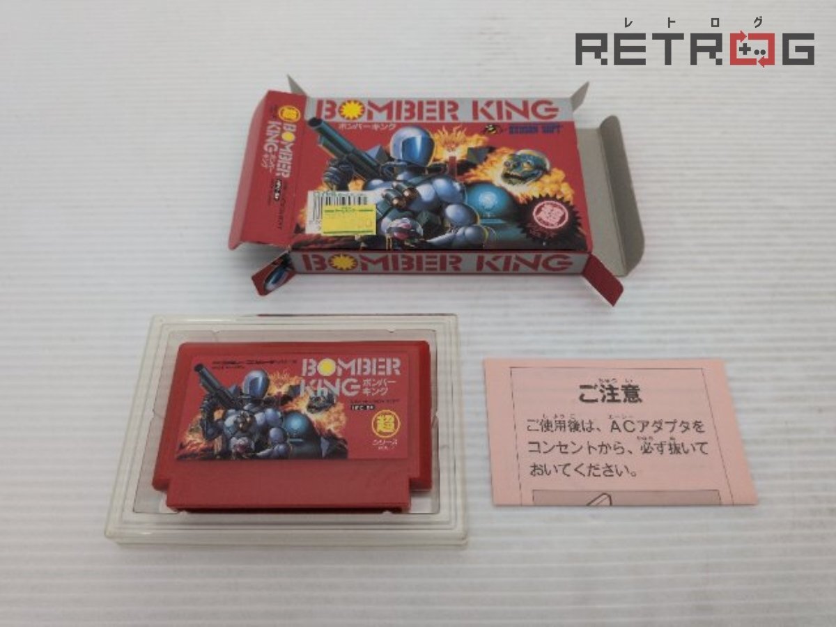 初版 帯 短冊付 ボンバーキング アルタイル最終戦争 ファミコン冒険