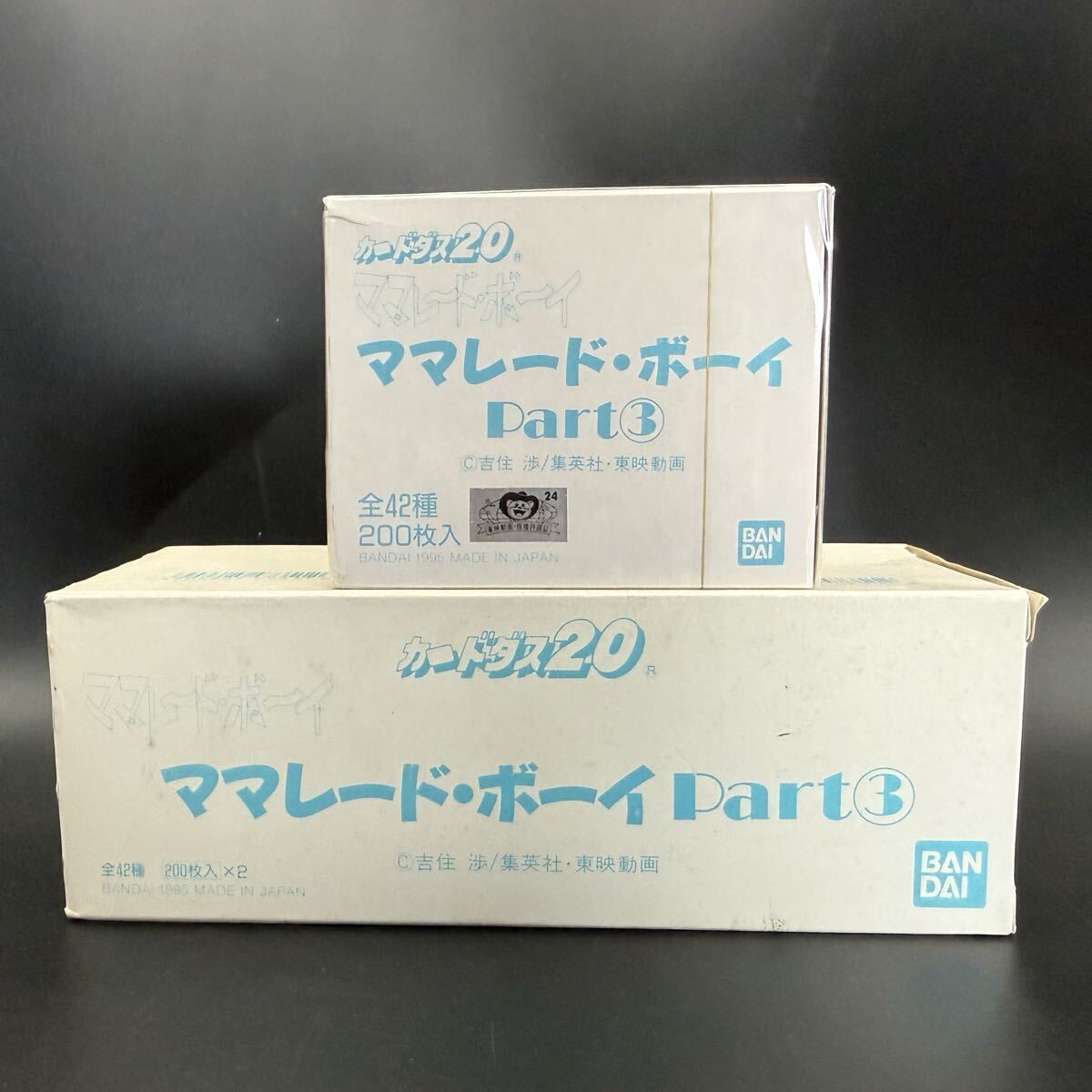 新品】カードダス ママレード・ボーイ パート4 No.127 小石川 光希