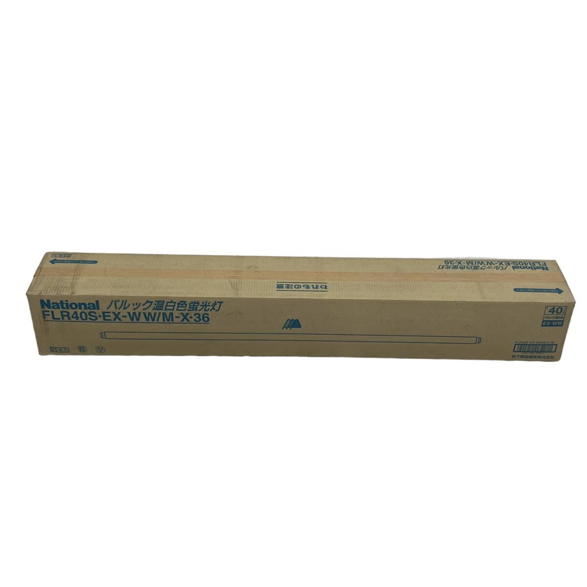 未使用】【未使用】National 流し元灯 HW2130WT 4台セット 20形