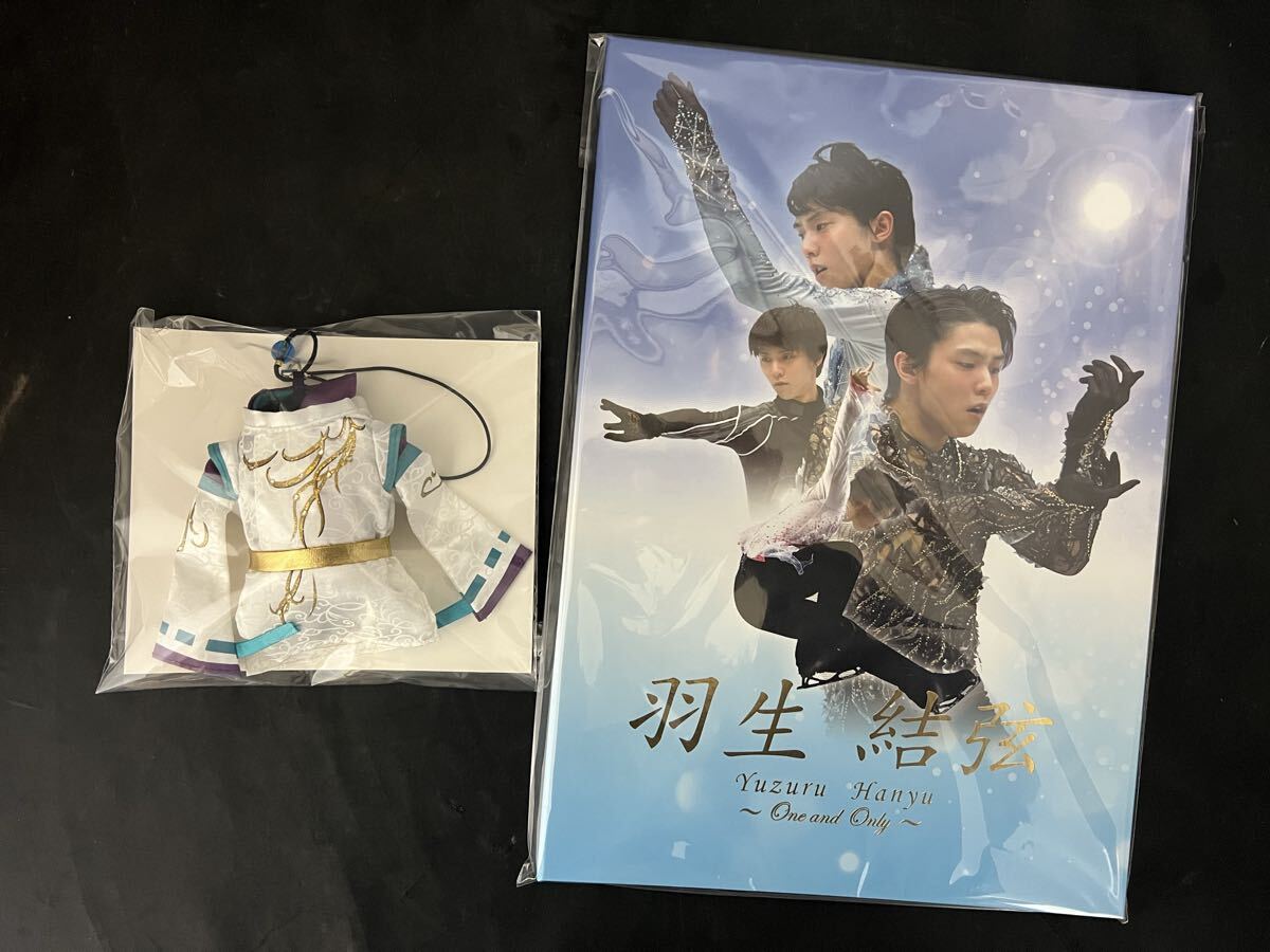 羽生結弦 プレミアムセット one and only いよいよ待望の新シーズンが