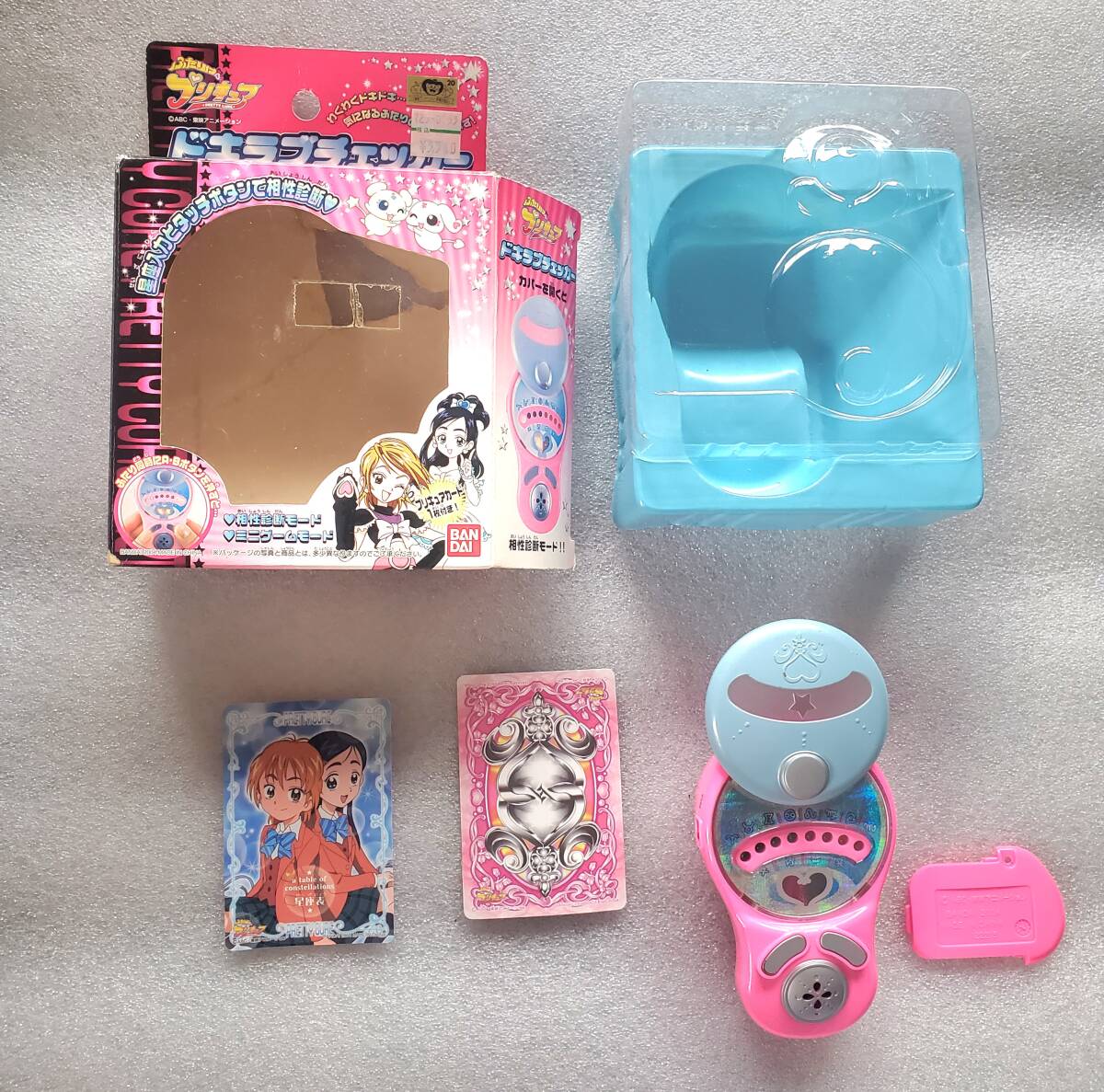 箱傷み未開封品】TB□バンダイ ふたりはプリキュア レインボーブレス