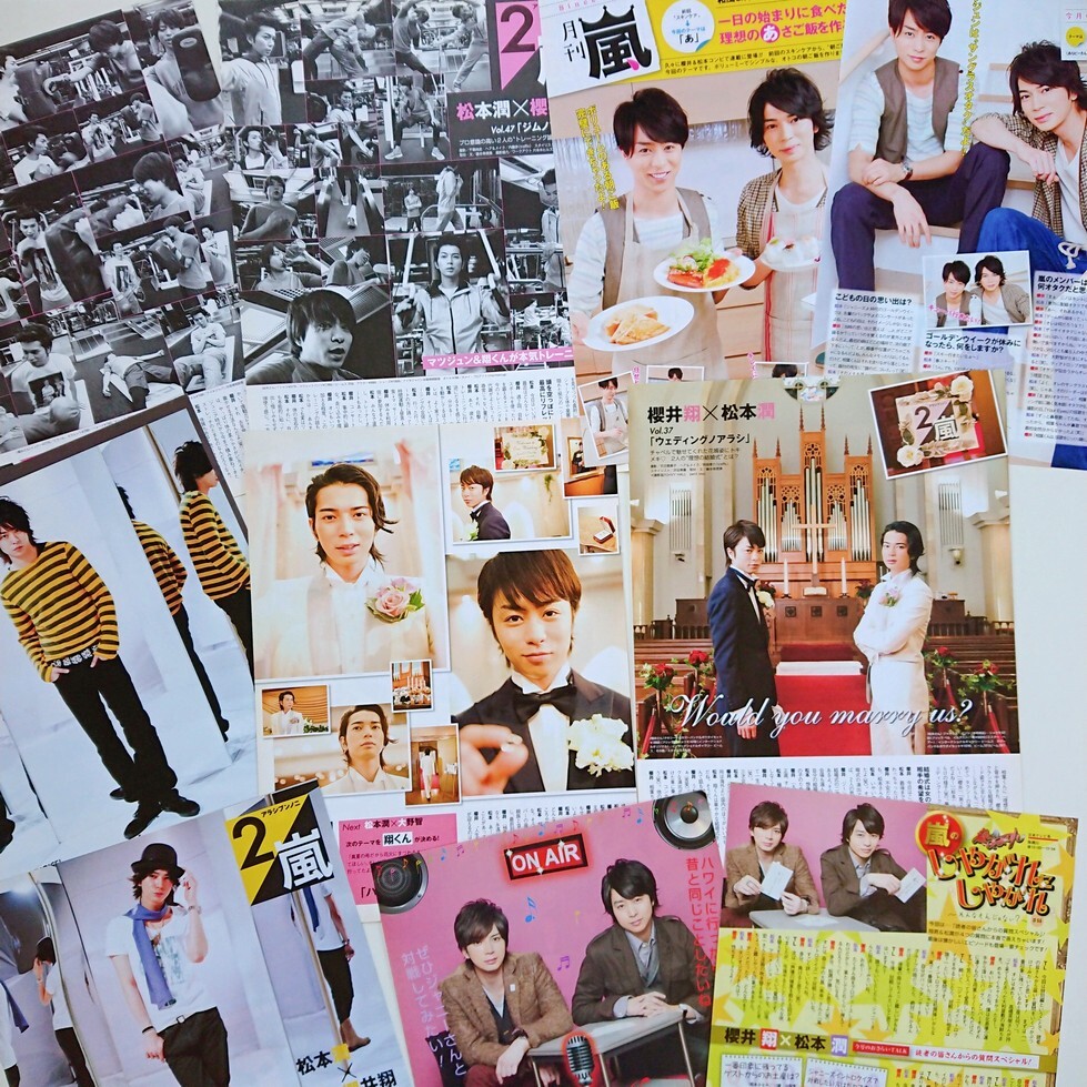 二宮和也×大野智 non-no 2019年 6月号 連載アラシブンノニ Vol.134