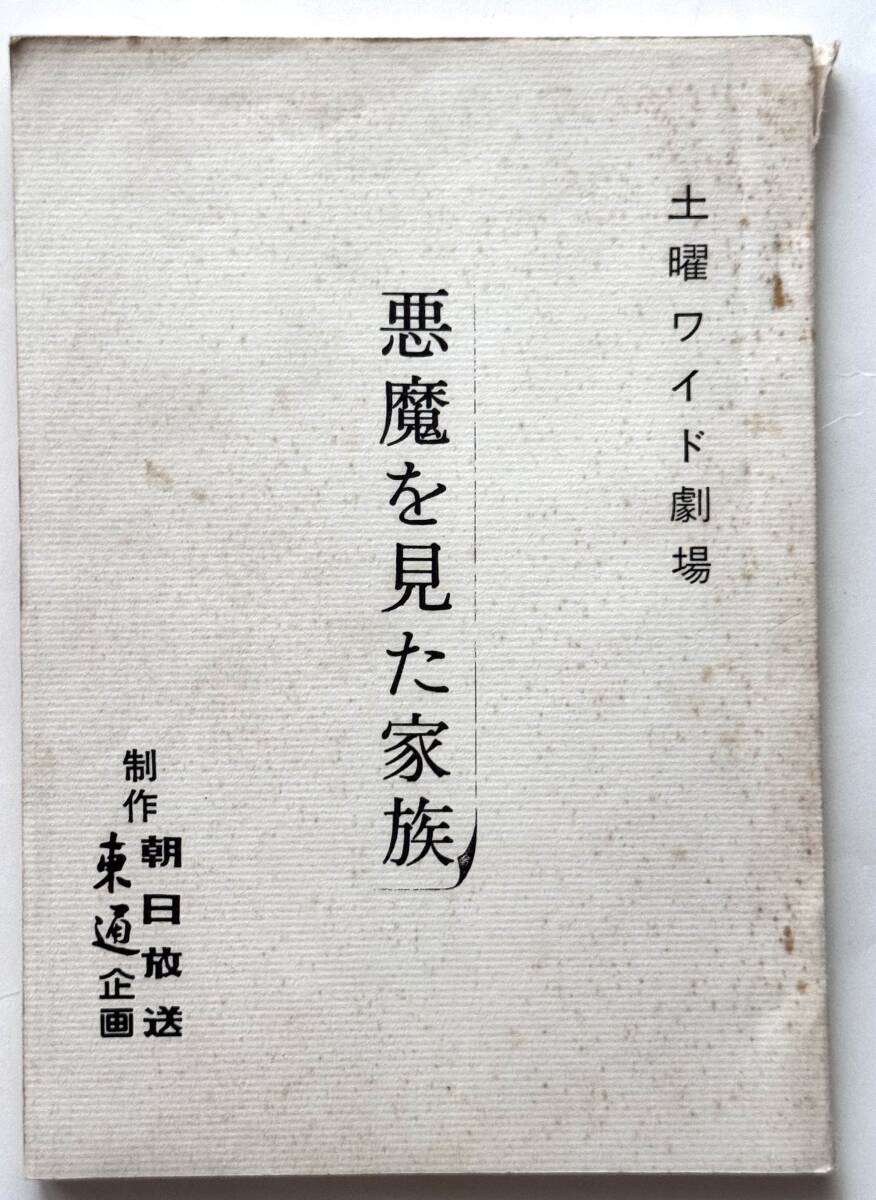 花島なつみ 2L判写真1枚 女子体操 ①の落札情報詳細 - Yahoo