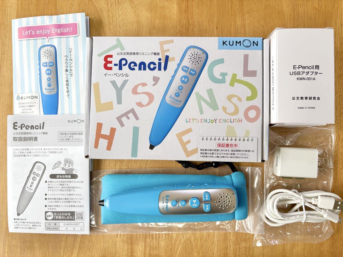 ☆くもん KUMON 英語 HⅡ 1-200 欠番無し イーペンシル対応 新品 HⅡ 1
