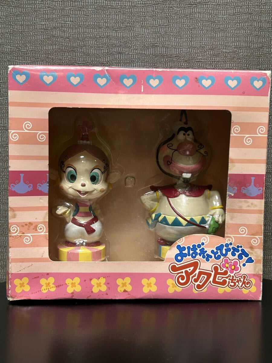 全巻】よばれてとびでて!アクビちゃん 全14巻セット DVD レンタル落ち
