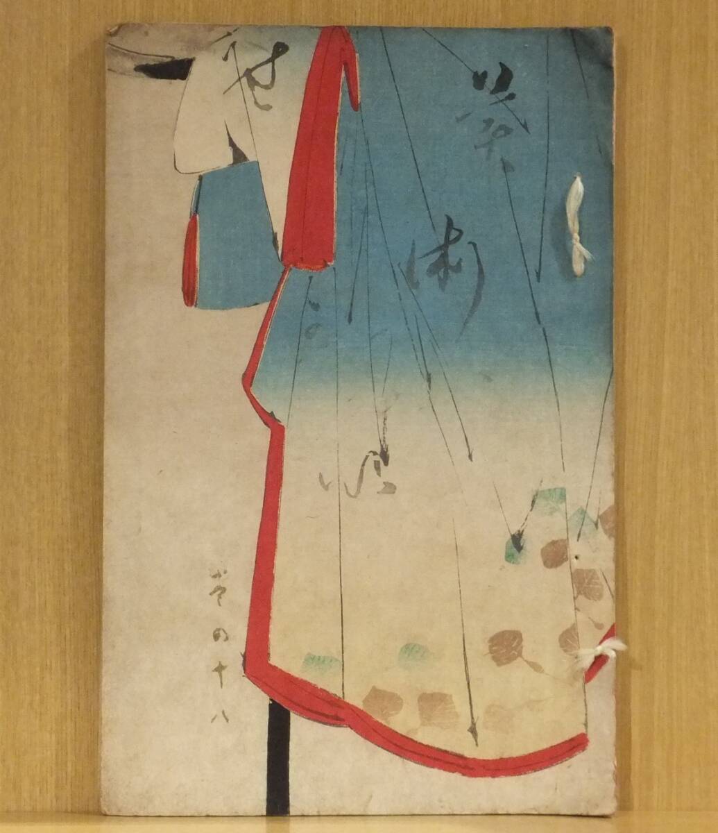 真作】□菅原白龍□水墨山水図大幅□肉筆□掛軸□掛け軸□日本画□の