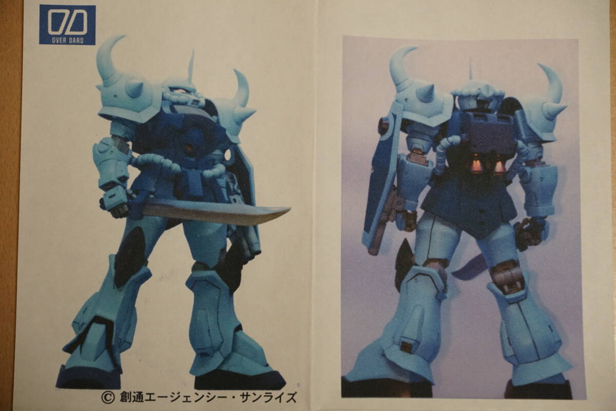 HGUC ガンプラ 完成品 塗装済み ゲルググ ドム グフ グフ・カスタム