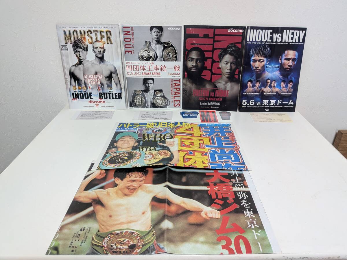 昭和55年 具志堅用高 VS 金龍鉉 世界Jフライ級タイトルマッチ