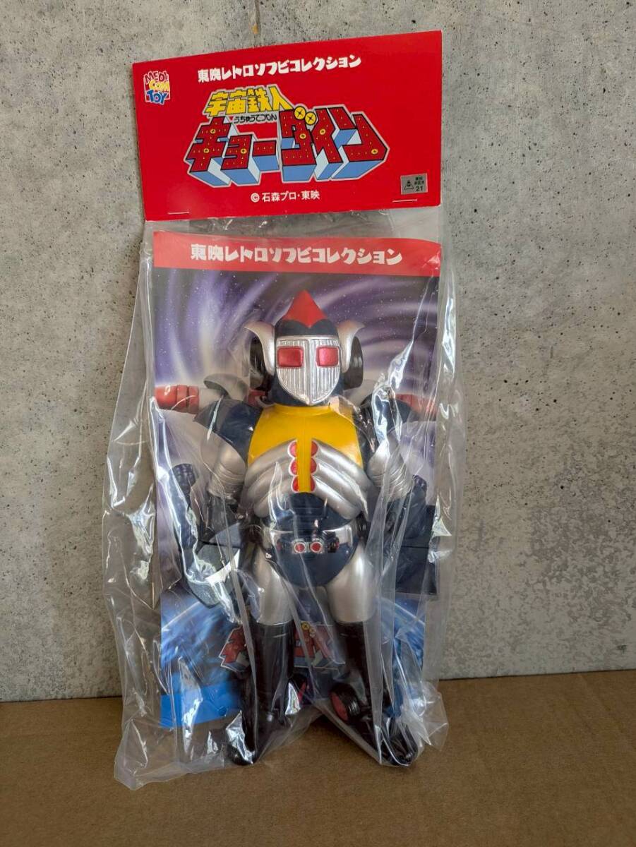 ポピー 宇宙鉄人キョーダイン グランゼル GA-48 超合金 当時物 1683の