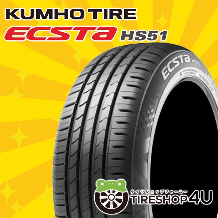 新品】クムホ エクスタ KUMHO ECSTA SPT KU31 165/40R16 引っ張りの