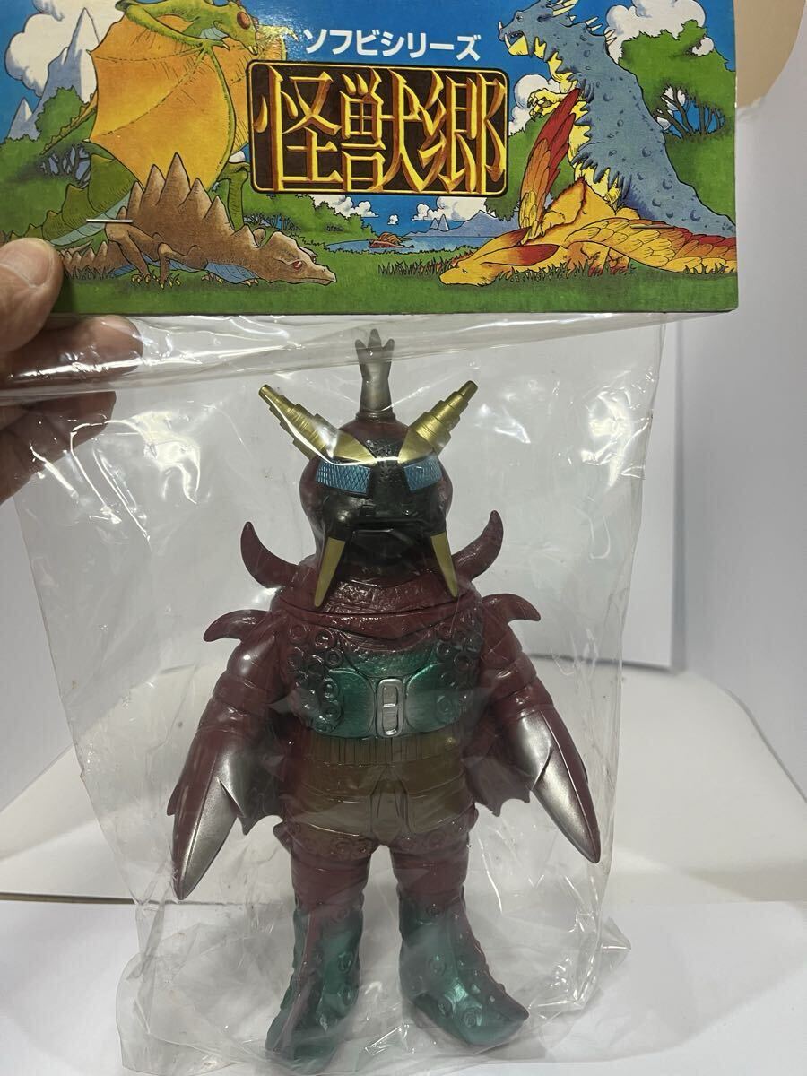 円谷コミュニケーションズ ソフビシリーズ 怪獣郷 ウルトラマン 円谷