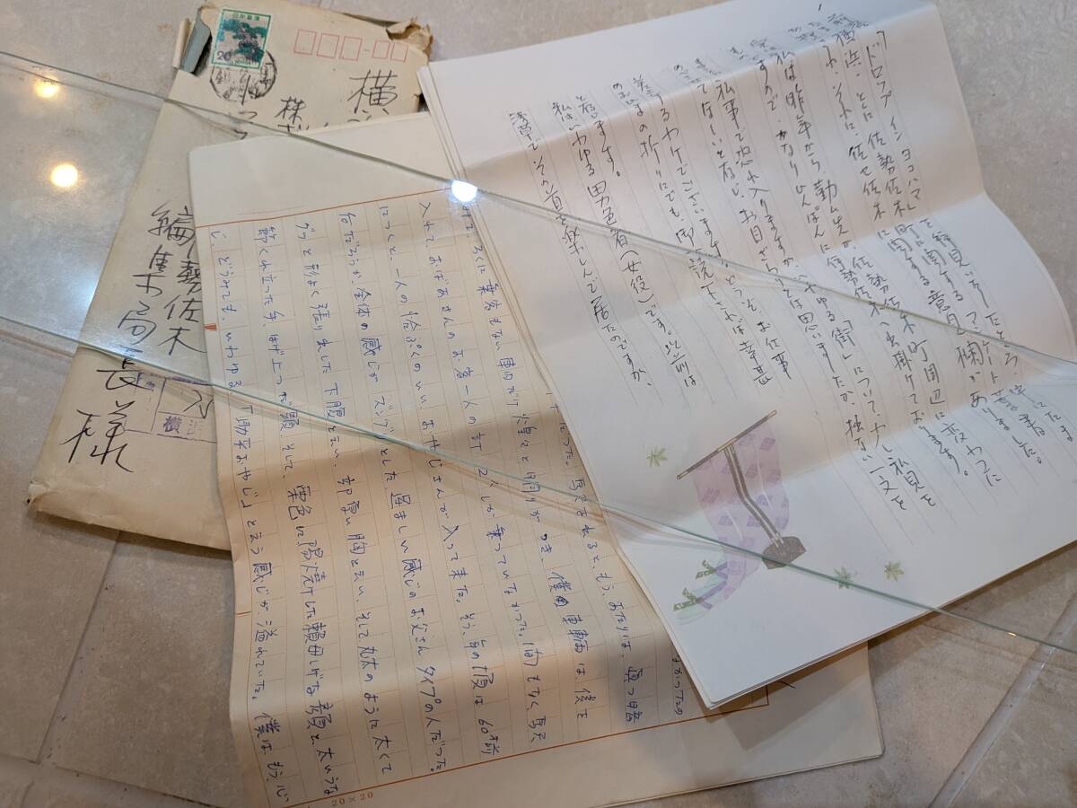 中古】真筆保証【寺山修司肉筆色紙『便所より 青空見えて 啄木忌』＋