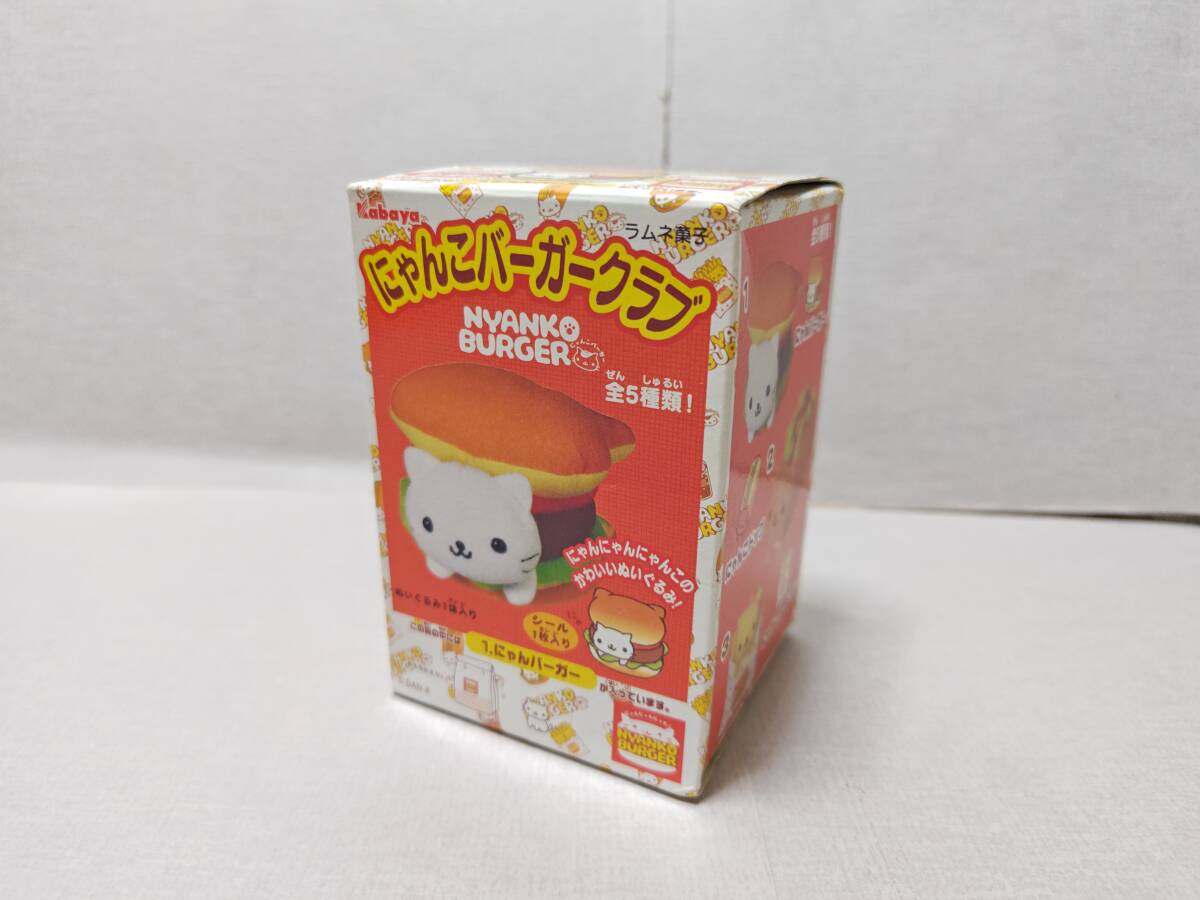 未使用】にゃんにゃんにゃんこ にゃんこ飯店 マスコット 9個 ダブリ
