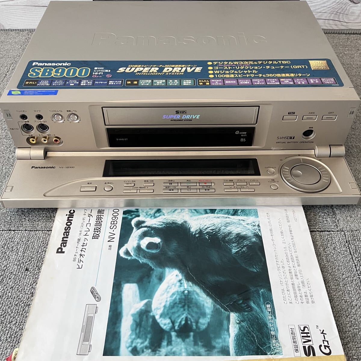 中古】SHARP シャープ S-VHS ビデオデッキ VC-ES20B 1999年製 通電OK