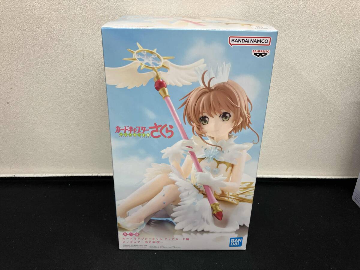 未使用】バンプレスト カードキャプターさくら ブロマイド カード