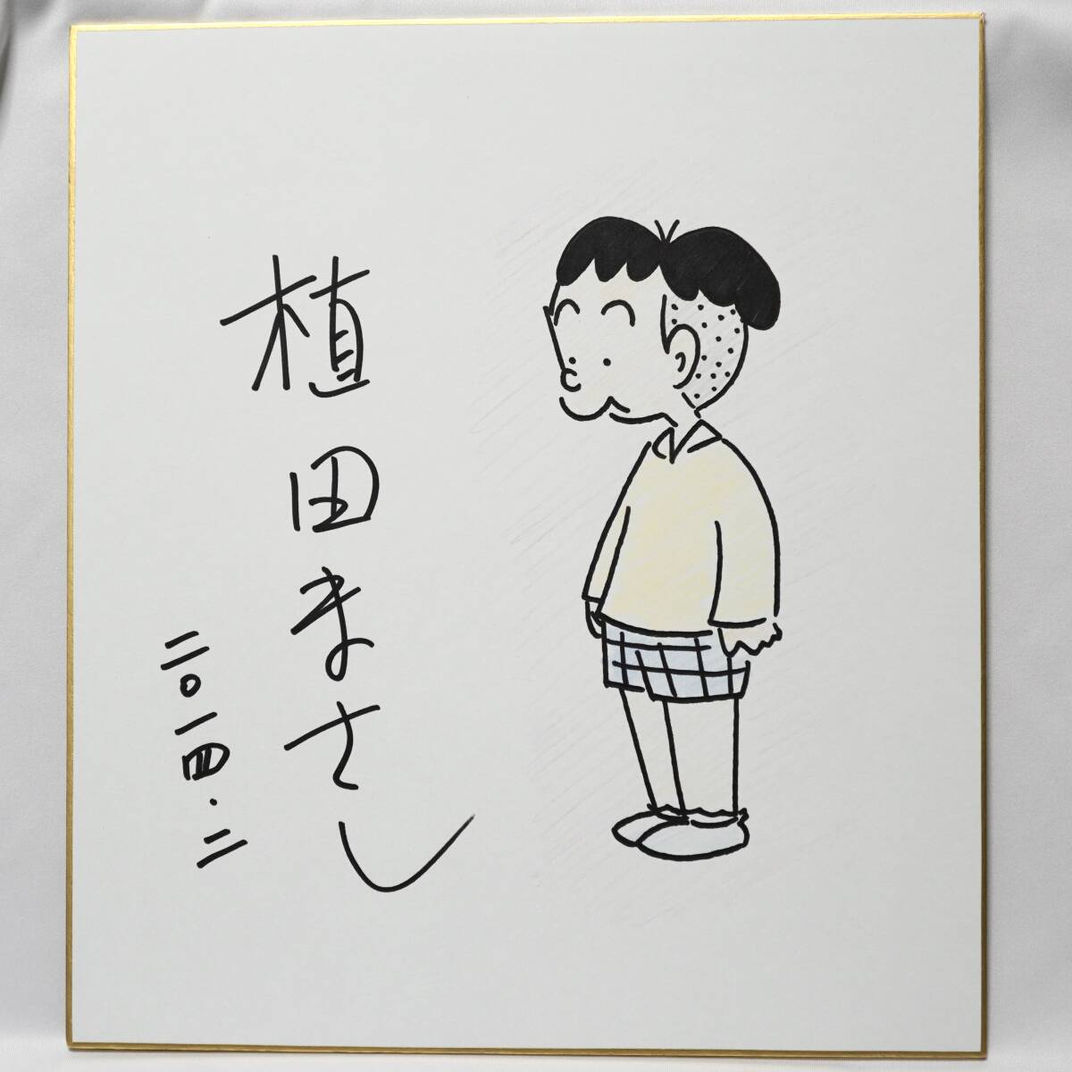 Fせ2】コボちゃん 全60巻セット 植田まさし 全巻セットの落札情報詳細