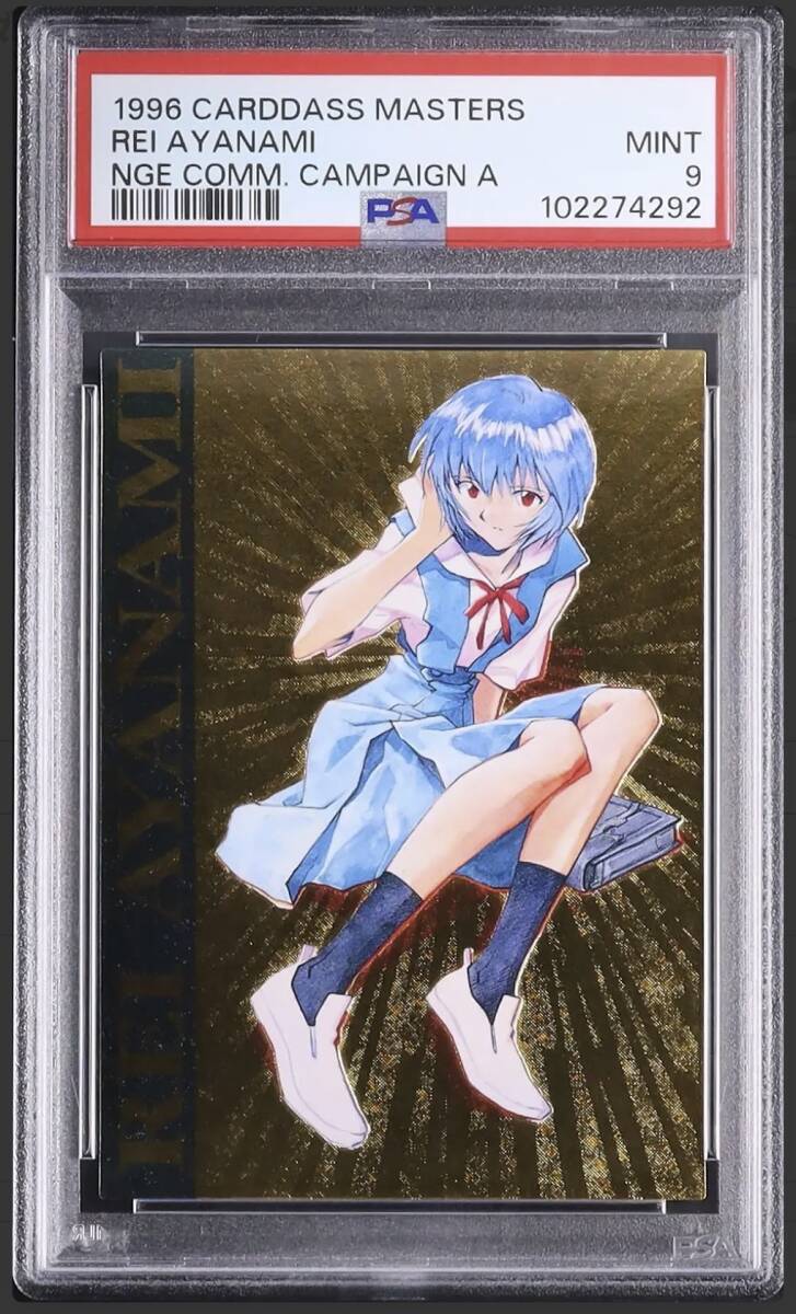 □□□当時物・入手困難□□□エヴァンゲリオン 三鷹水道局 B2ポスター