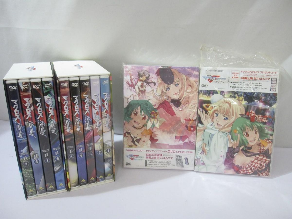 新品】おしゃれまくろす 限定 アートカード シェリル & ランカ