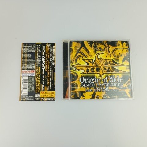 即決】 「hide / HISTORY OF hide vol.2」 誌上通販限定 横須賀