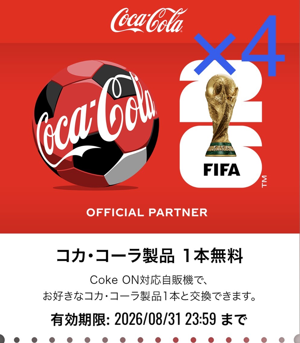 中古】安室奈美恵コカコーラゼロ等身大パネル非売品難ありの落札情報