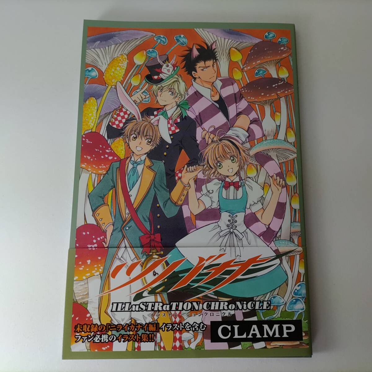 新品】ツバサ RESERVoir CHRoNiCLE クリアファイル 小狼・サクラ