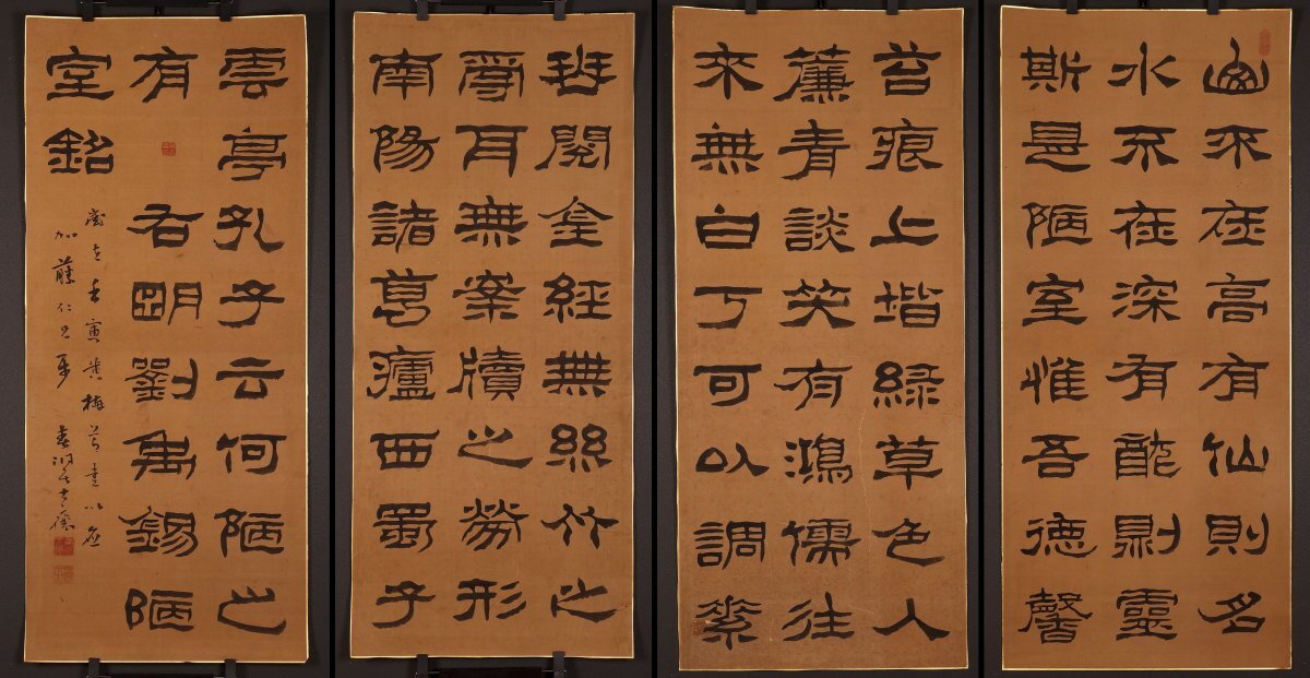 安】 西川春洞 二行書 絹本 書道家 西川寧の父 中国古碑法帖を研究
