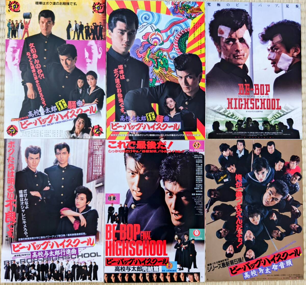 D7373【R版DVDセット】武闘の帝王 全3巻セット!! /清水宏次朗 の落札