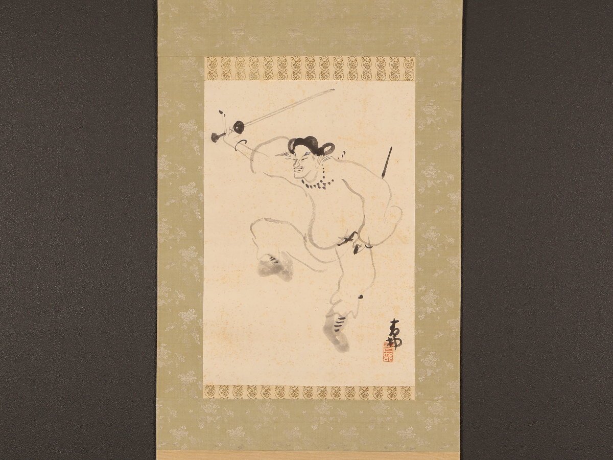観海(銘)『イザナギ・イザナミ』神武天皇7代先祖 日本神話 古事記 日本