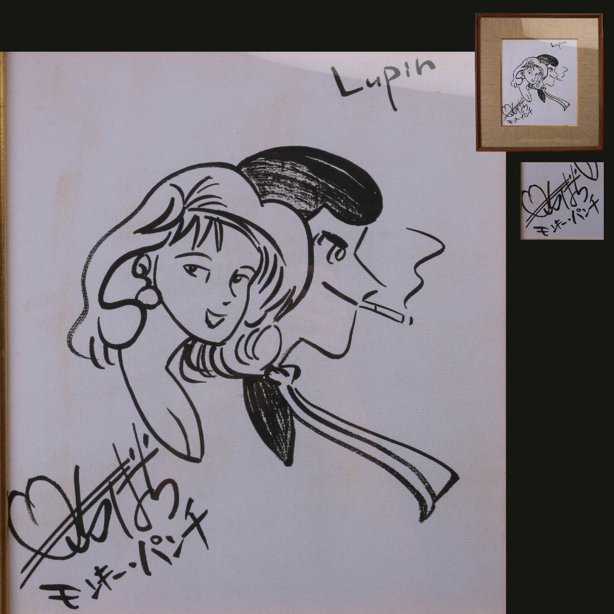 新品】ルパン三世◇モンキーパンチ◇宮崎駿 直筆サイン色紙 原画本物