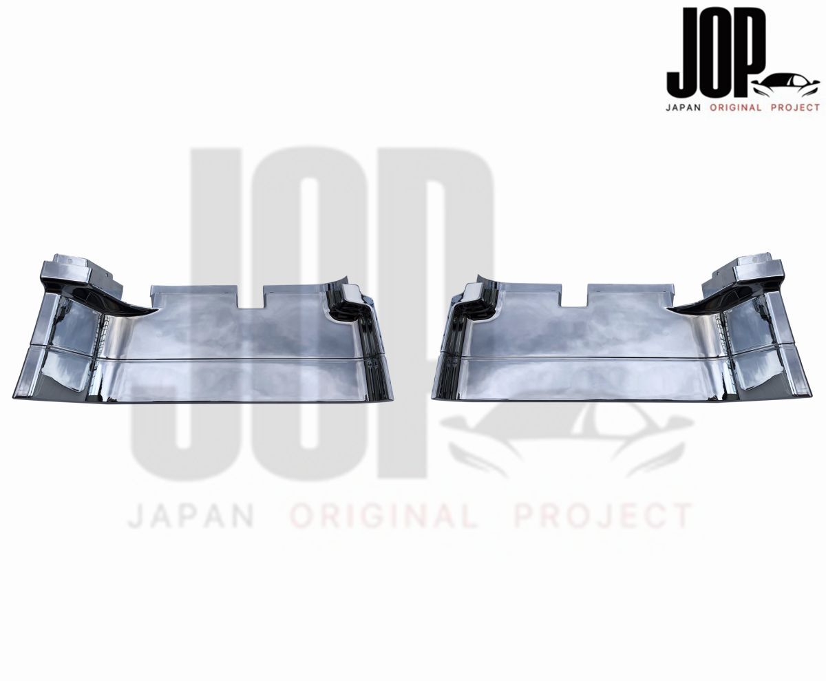 三菱ふそう　メッキステップウォール　スーパーグレード　QZ056025 新品】三菱ふそう スーパーグレート 純正メッキステップウォール