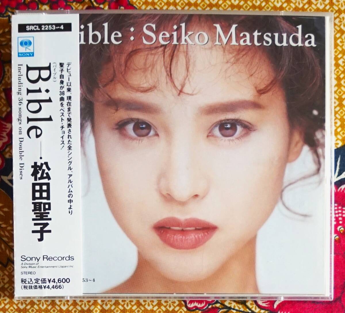 中古】松田聖子 写真 ② 送料 92円～ グッズ 夏の扉 白いパラソル 青い