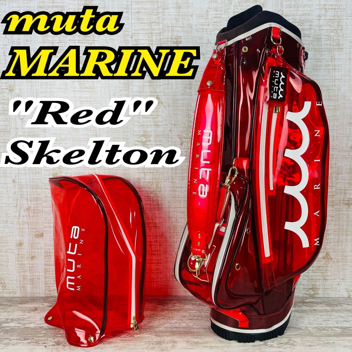 超希少 ムータマリン クリアキャディバッグ ブルー muta marine